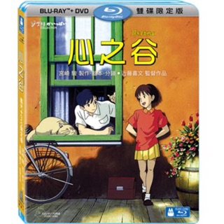 羊耳朵書店*絕版 心之谷 限定版 (藍光BD+DVD) WHISPER OF THE HEART