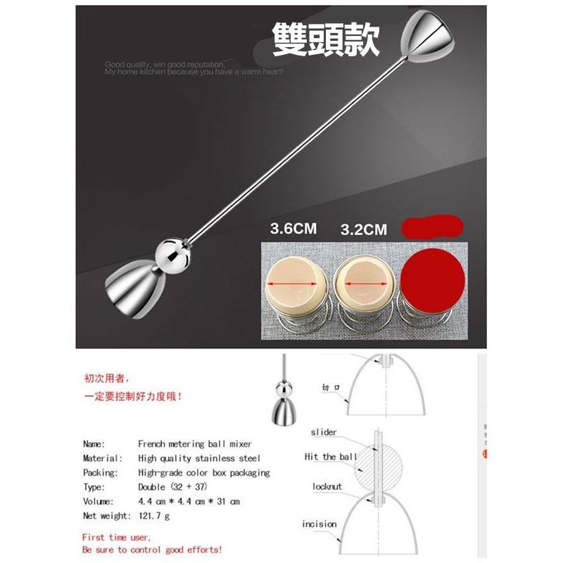 Amy烘焙網:法式不鏽鋼雙頭開蛋器/敲蛋殼/蛋殼布丁/送1組蛋托