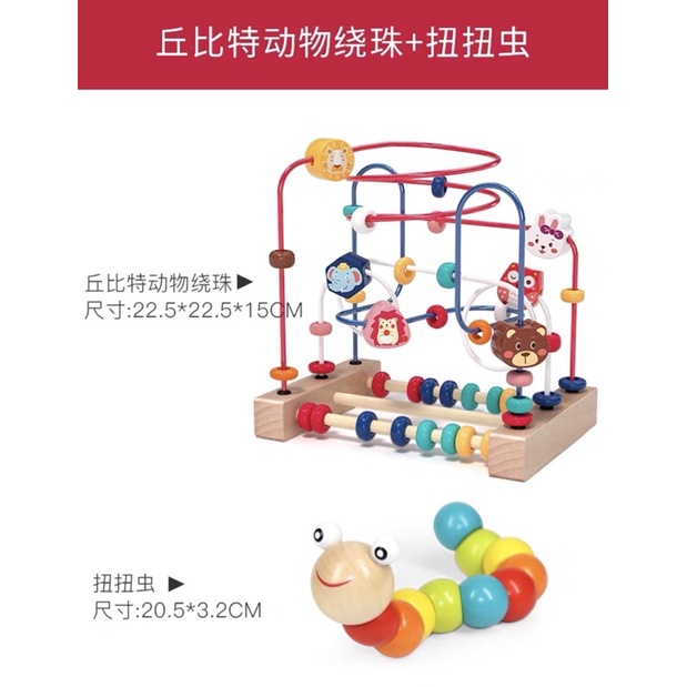 嬰兒童繞珠多功能益智力積木玩具串珠男孩女孩0寶寶1-2-3歲半早教
