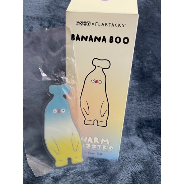 現貨 Banana Boo香蕉 系列 盲盒盒玩 叢林蕉 確認款