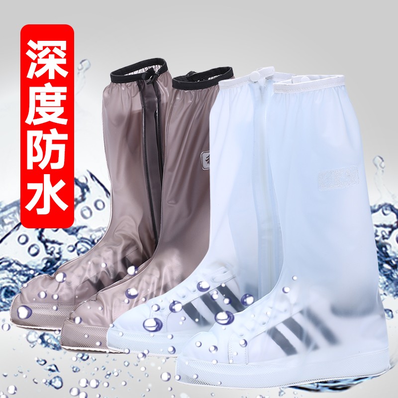 【悅生活】(清)Gotrip微旅行--下雨天也要美美的果凍雨鞋套加厚防滑耐磨