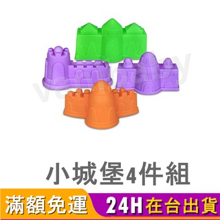 【臺灣商檢合格】動力沙 太空沙 玩沙 黏土 魔力沙 教具 翻滾動力沙模具 黏土模具 兒童玩具