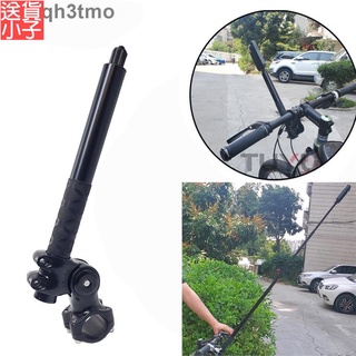 用於 Gopro Insta360 X2 One R Sony 相機 Moto 自行車配件的摩托車自行車隱形車把~送貨小