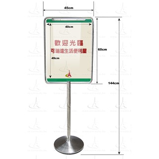 不鏽鋼告示牌(A3小直式,40x49cm)，DM雙面展示，百貨公司、餐廳飯店、賣場(附發票,立牌,公佈欄,每單限訂1組)