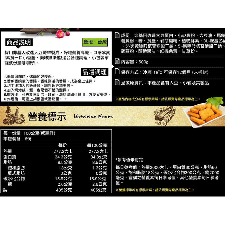 22年製 新品 全集叢書 地域食材大百科 第13巻 ハム ソーセージ ベーコン 食用油脂 調味料 香辛料 産業 Www Suckerscandyco Com