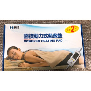 醫技動力式熱敷墊 14*27 腰背部用 14*27電毯