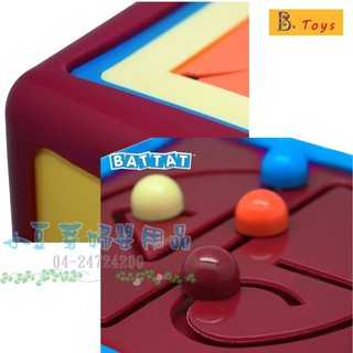 B.Toys 歡樂立方 §小豆芽§ 美國【B. Toys】歡樂立方_Battat系列