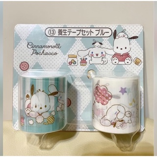 （分裝）sanrio大耳狗 帕恰狗 角色扮演 一番賞 三麗鷗 紙膠帶 養生膠帶