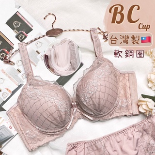 ❤️Vivy peach❤️臺灣製 MIT B罩杯 C罩杯 軟鋼圈 英式古典風 奶油玫瑰色 低脊心內衣 透氣內衣 J型