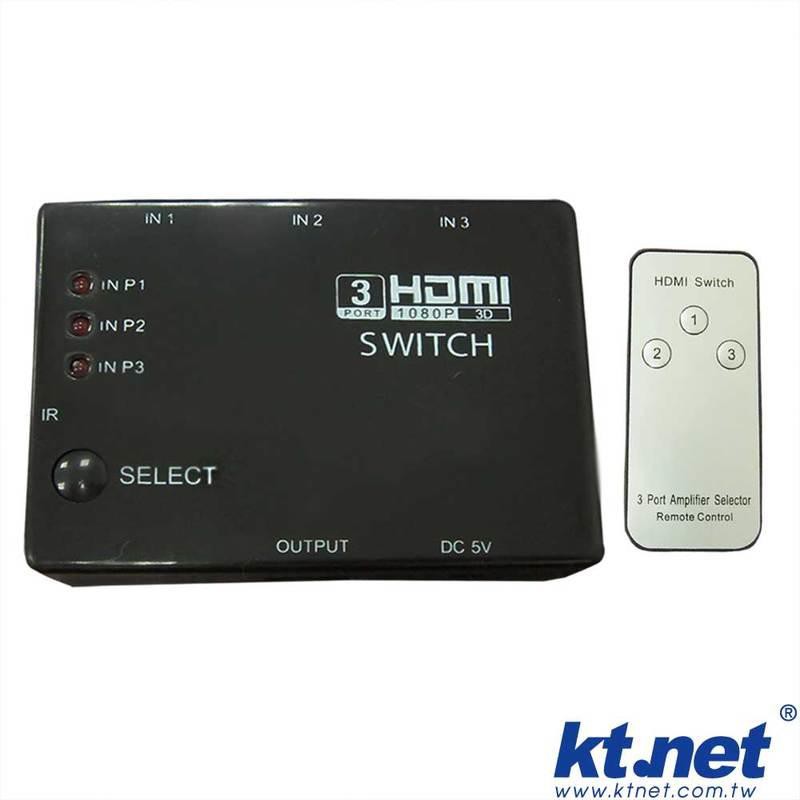ktnet DSHDMI301 HDMI3進1出轉換器+搖控 HDMI分配器 3進1出 HDMI切換器 遙控