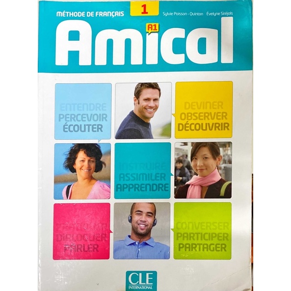 「二手課本」法文課本 Amical 1: Niveau A1(附光碟）
