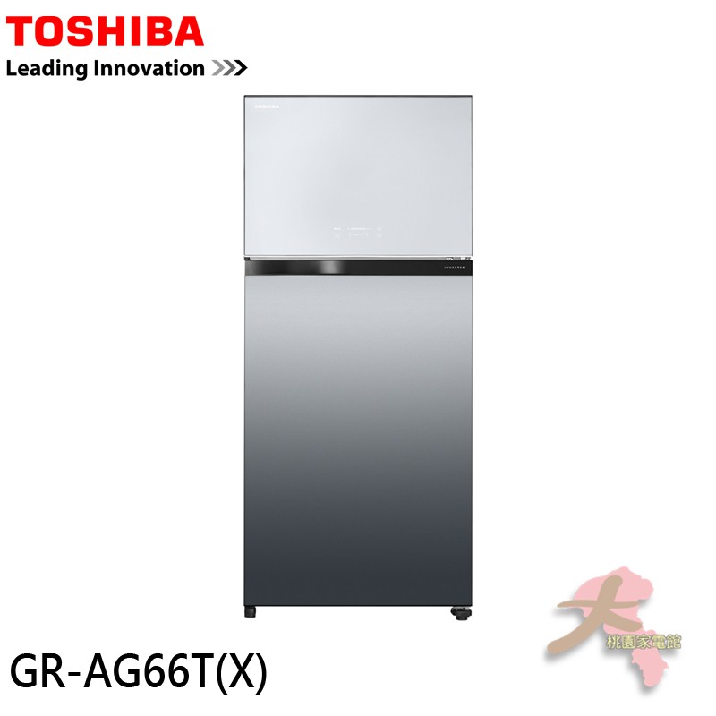 《大桃園家電館》TOSHIBA 東芝 608公升雙門-3℃抗菌鮮凍極光鏡面冰箱 GR-AG66T(X)