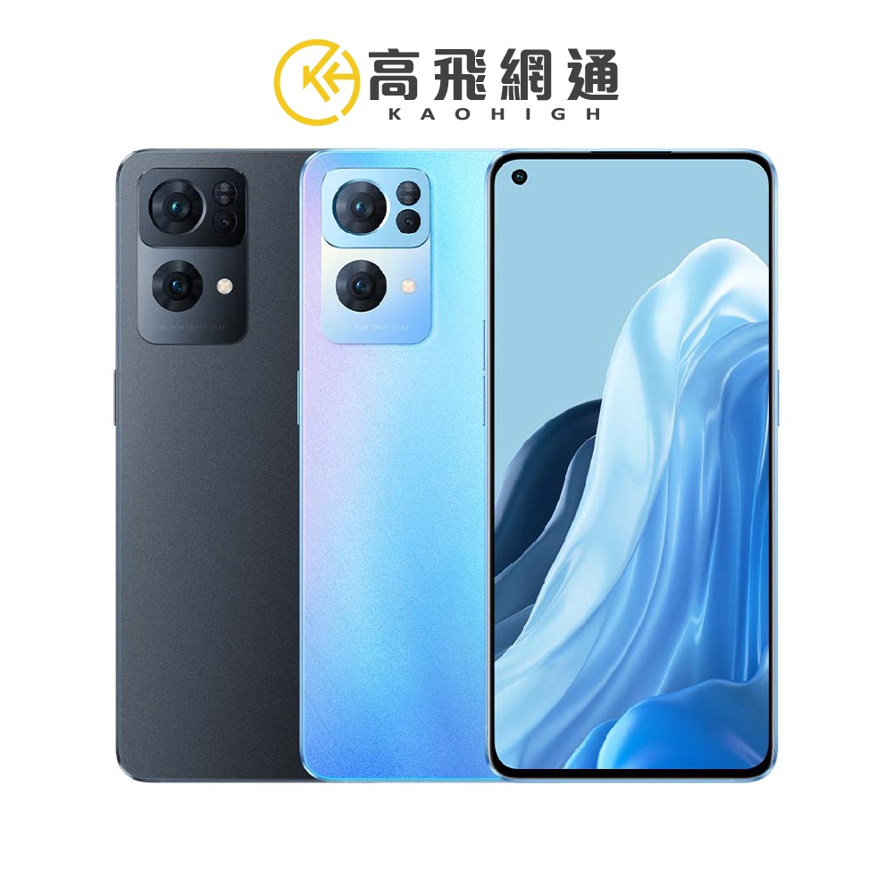 OPPO Reno7 Pro 12G/256G 6.55吋超級閃充5G智慧手機 台灣公司貨 保固一年