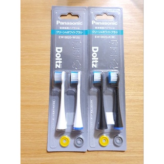 【現貨】Panasonic EW0820 替換刷頭2入組EW0820-W電動牙刷