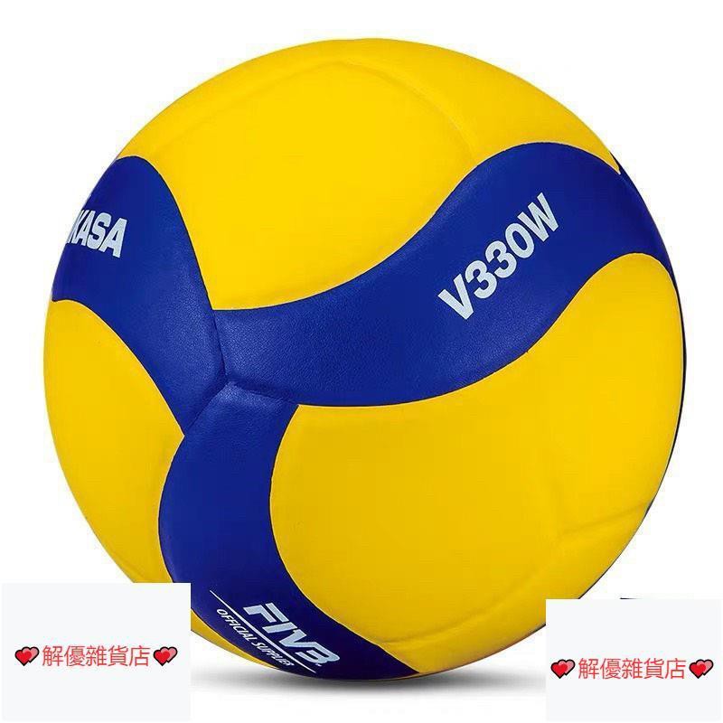 💕解優雜貨店💕RE銷MIKASA V330W #5 超纖皮排球 皮球 5號球 排球 🌟CUBE  STORE🌟