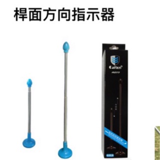 （凱盾正品現貨）高爾夫 切桿方向指示器 桿面方向指示器 揮桿訓練 揮桿練習 桿面矯正 高爾夫練習 短切 切桿 揮桿