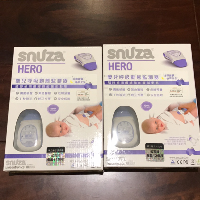 Snuza hero 嬰兒呼吸動態監測器 故障品 公司貨/需要會維修的買家