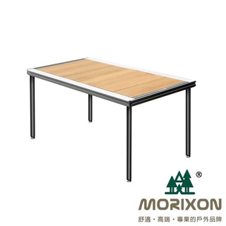 【MORIXON】魔法六片橡木桌 +攜行袋 MT-46-1B