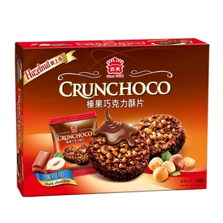義美 榛果巧克力酥片(黑可可) 280g【家樂福】