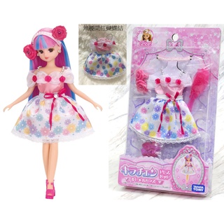 ♥萌娃的店♥莉卡娃娃 小布娃娃 珍妮娃娃 可兒娃娃 LICCA Blythe 衣服洋裝禮服 Doll Clothes