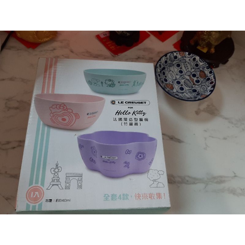 全新Hello Kitty 法國風造型餐碗 (竹纖維)