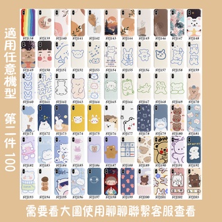 OPPO韓式卡通手機殼適用Reno13 Pro Reno12 Reno10 Reno8 T 6 5G A3X A5PRO