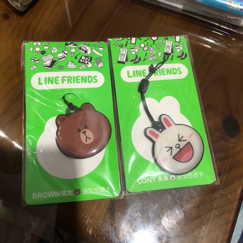 Line friends 初代 造型悠遊卡 熊大 兔兔 一套
