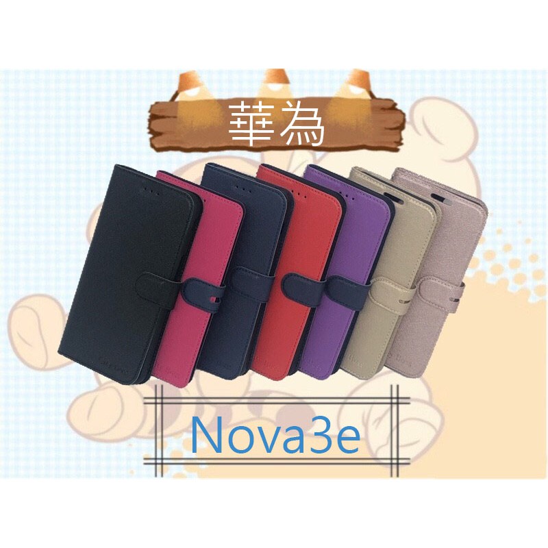 City Boss 華為 HUAWEI Nova3e 側掀皮套 斜立支架保護殼 手機保護套 韓風 支架 保護殼