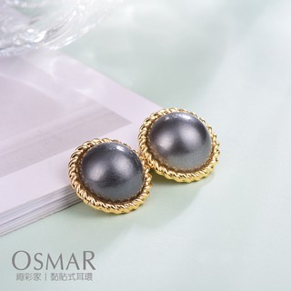 絢彩家【OSMAR】簡約復古灰色大珍珠 無耳洞黏貼式耳環 附10對貼紙補充包
