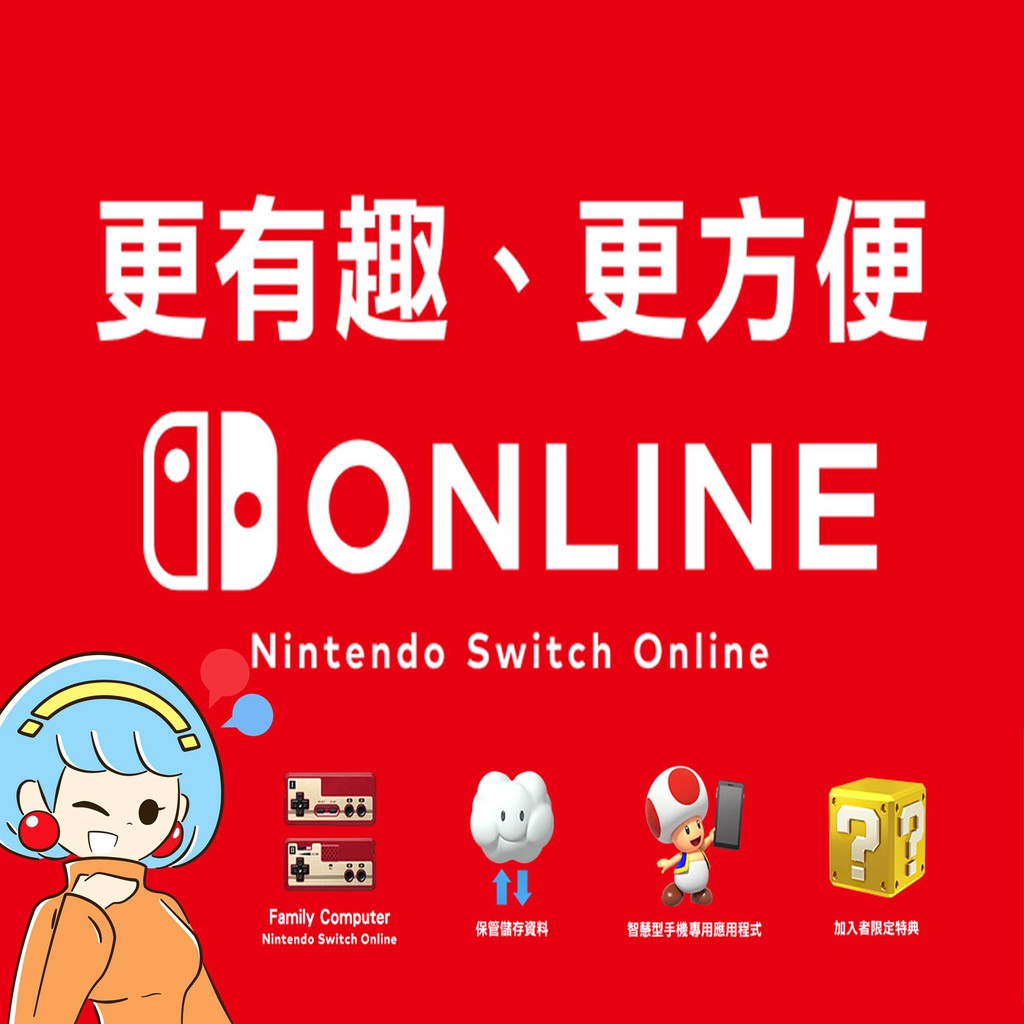 Nso 兌換的價格推薦 2021年12月 比價比個夠biggo