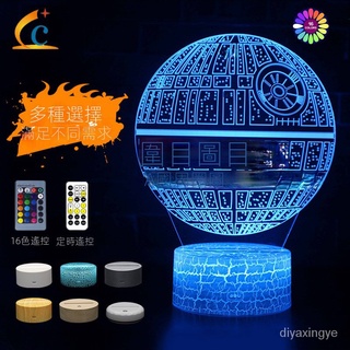 新款星球大戰死星小夜燈3d七彩LED禮品燈觸摸遙控臺燈