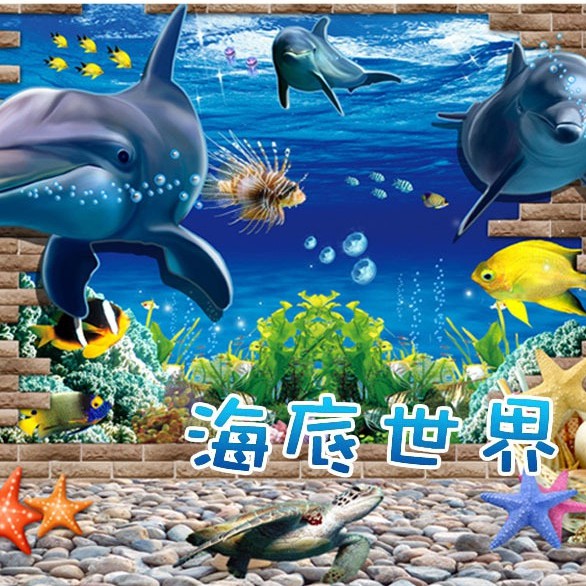 海底世界 優惠推薦 22年4月 蝦皮購物台灣