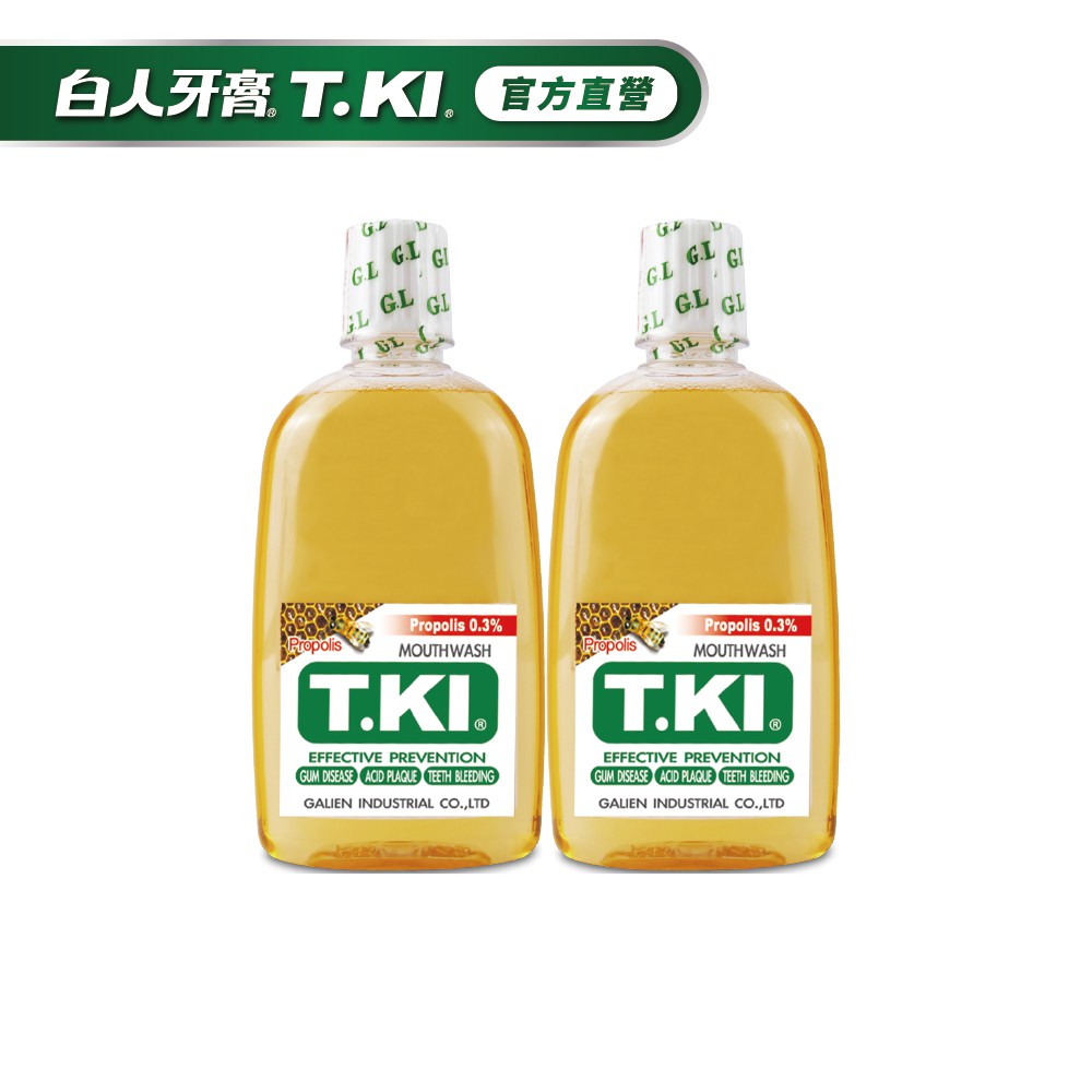 T.KI蜂膠漱口水350ml(買一送一)(新舊包裝隨機出貨) 蝦皮直送 現貨
