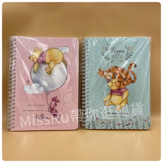 🔥臺灣現貨🔥 韓國迪士尼限定 小熊維尼 筆記本 Winnie the Pooh 線圈筆記本