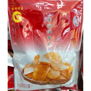 苑裡垂坤代購 辛辣洋芋片 賣場任選3包出貨
