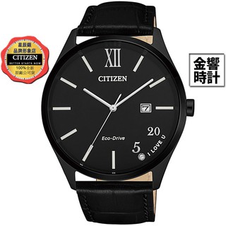 CITIZEN 星辰錶 BM7357-10E,公司貨,光動能,時尚男錶,強化玻璃鏡面,日常生活防水,日期顯示,手錶
