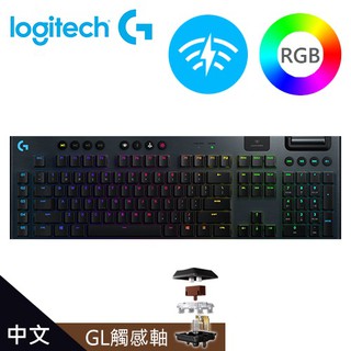 Logitech 羅技 G913 TACTILE 無線機械鍵盤 類茶軸 現貨 廠商直送