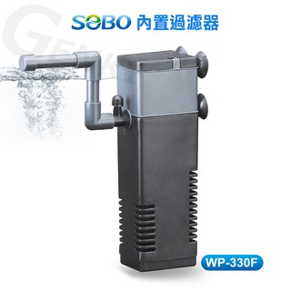 SOBO松寶WP330F-內置過濾器(最大出水量600L/H 適合33-45cm魚缸使用)