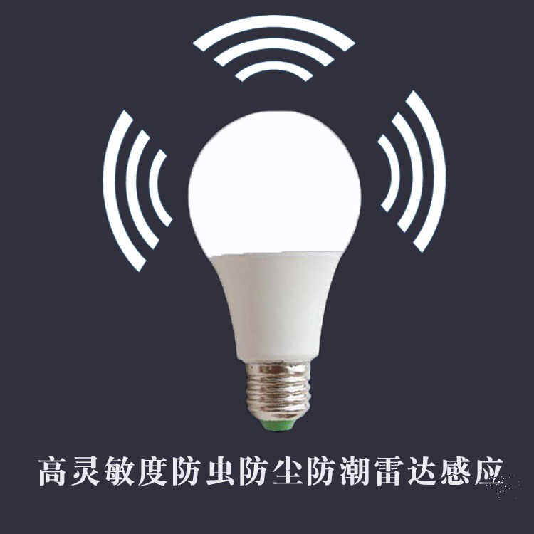 ADD136 省電感應燈泡15W 110v 感應燈泡 紅外線燈泡 紅外線感應 LED感應燈泡 E27-180  LED燈