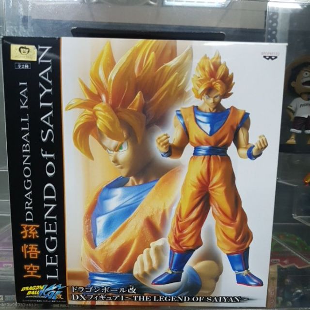 日版金證* 已拆 七龍珠 DX the legend of saiyan 超級賽亞人 孫悟空