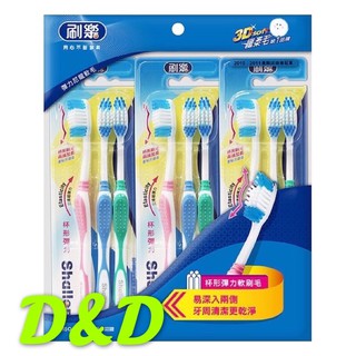 刷樂杯型彈力牙刷9入-附發票