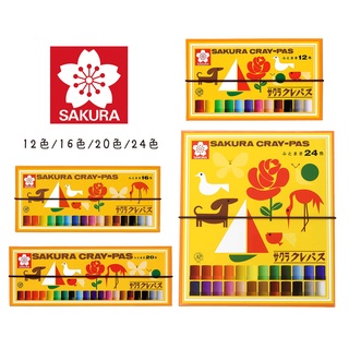 現貨+預購●哆哆日貨●日本櫻花牌 蠟筆 SAKURA CRAY-PAS 加粗款文具 粉蠟筆 12色 16色 20色24色