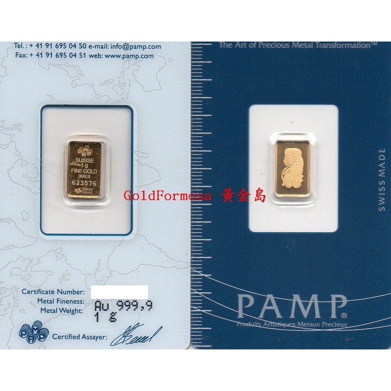 [黃金條塊][PAMP]PAMP Gold Bar 1 Gram [PAMP 幸運女神 一公克 黃金 條塊]