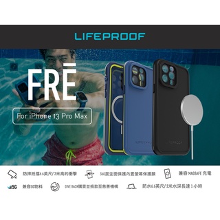LifeProof iPhone 13 Pro Max MagSafe 全方位防水/雪/震/泥 保護殼-Fre