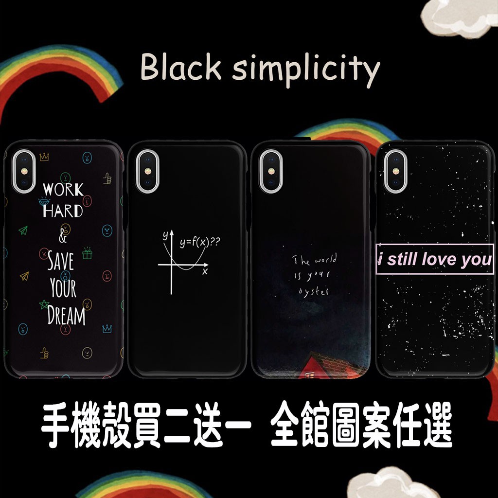 黑色系列 手機殼 適用華為 Y6 2018 2019 Y7PRIME 2019 Y9 2018 Y9PRIME 2019