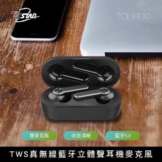 TCSTAR TCE8830 TWS真無線藍牙立體聲耳機麥克風
