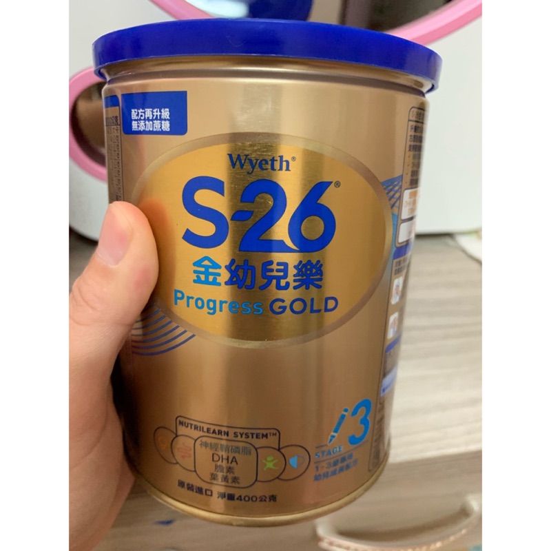 S-26金幼兒樂 全新