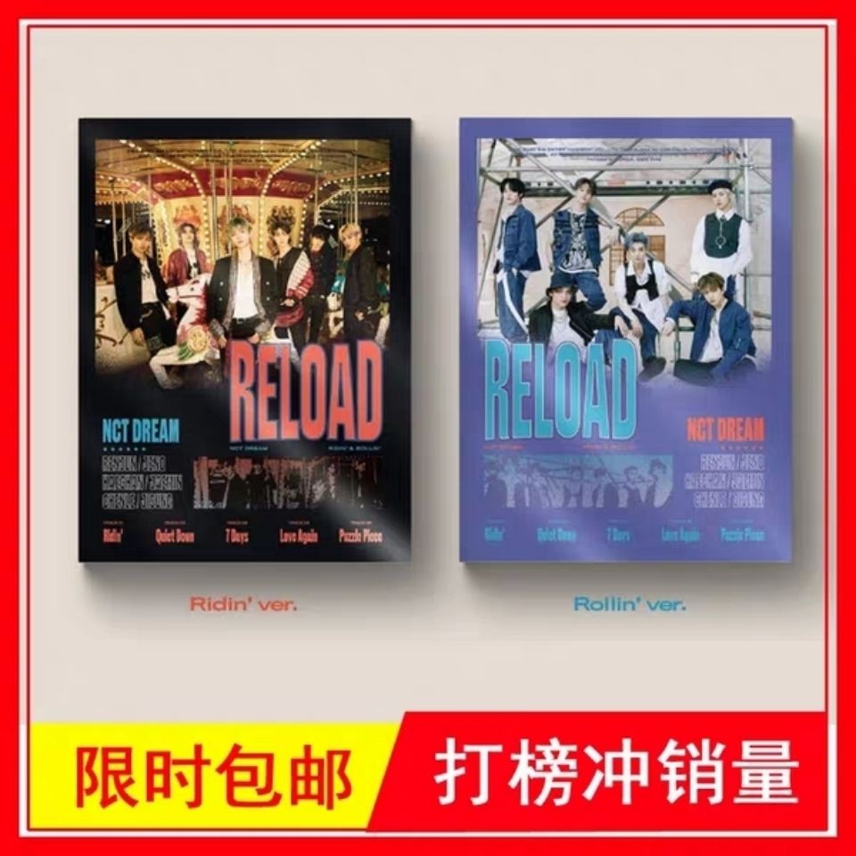 Reload 拍賣 評價與ptt熱推商品 21年5月 飛比價格