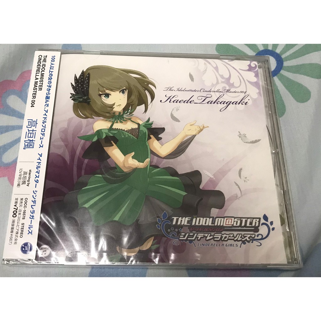 The Idolm Ster 偶像大師灰姑娘女孩 角色歌早見沙織高垣楓 蝦皮購物