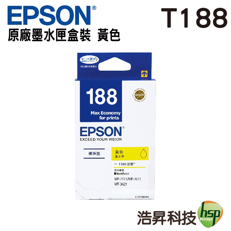 EPSON T188 Y 黃色 原廠盒裝墨水匣 T188450